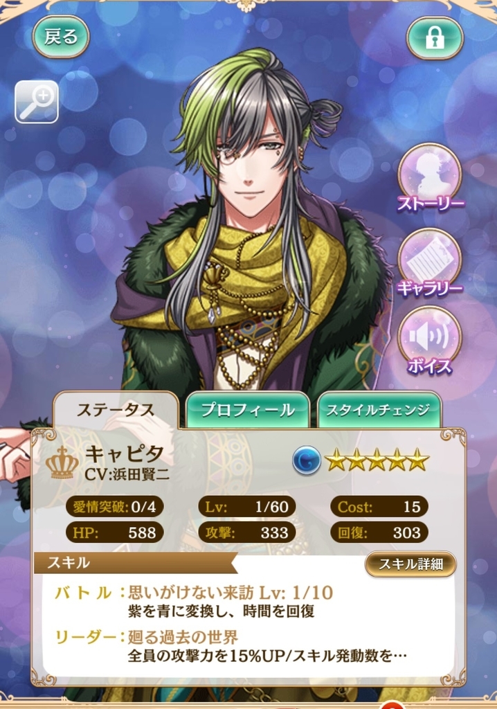 夢100 ミッションイベント 巡り廻るワンダーメア スチルコンプリート 蜜柑ボックス