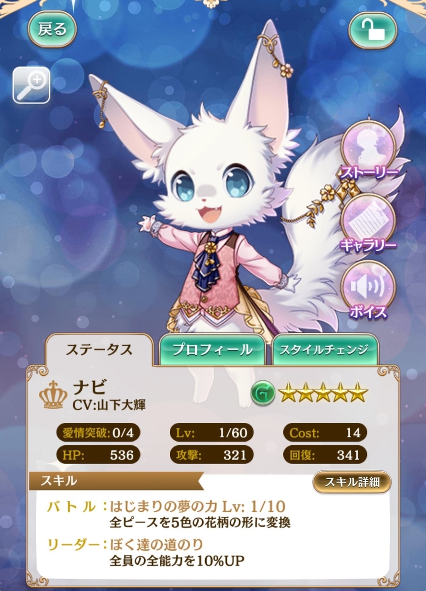 夢100 めざめのコインイベント はじまりの夢桜 後編 蜜柑ボックス 夢100 めざめのコインイベント はじまりの夢桜 後編 蜜柑ボックス