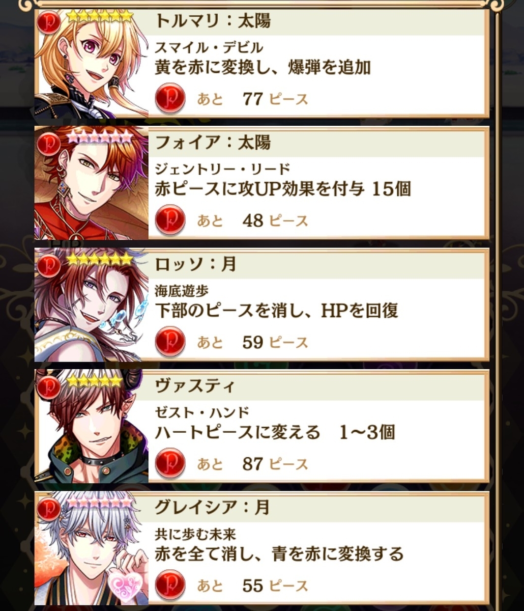 夢100 めざめのコインイベント はじまりの夢桜 後編 蜜柑ボックス 夢100 めざめのコインイベント はじまりの夢桜 後編 蜜柑ボックス