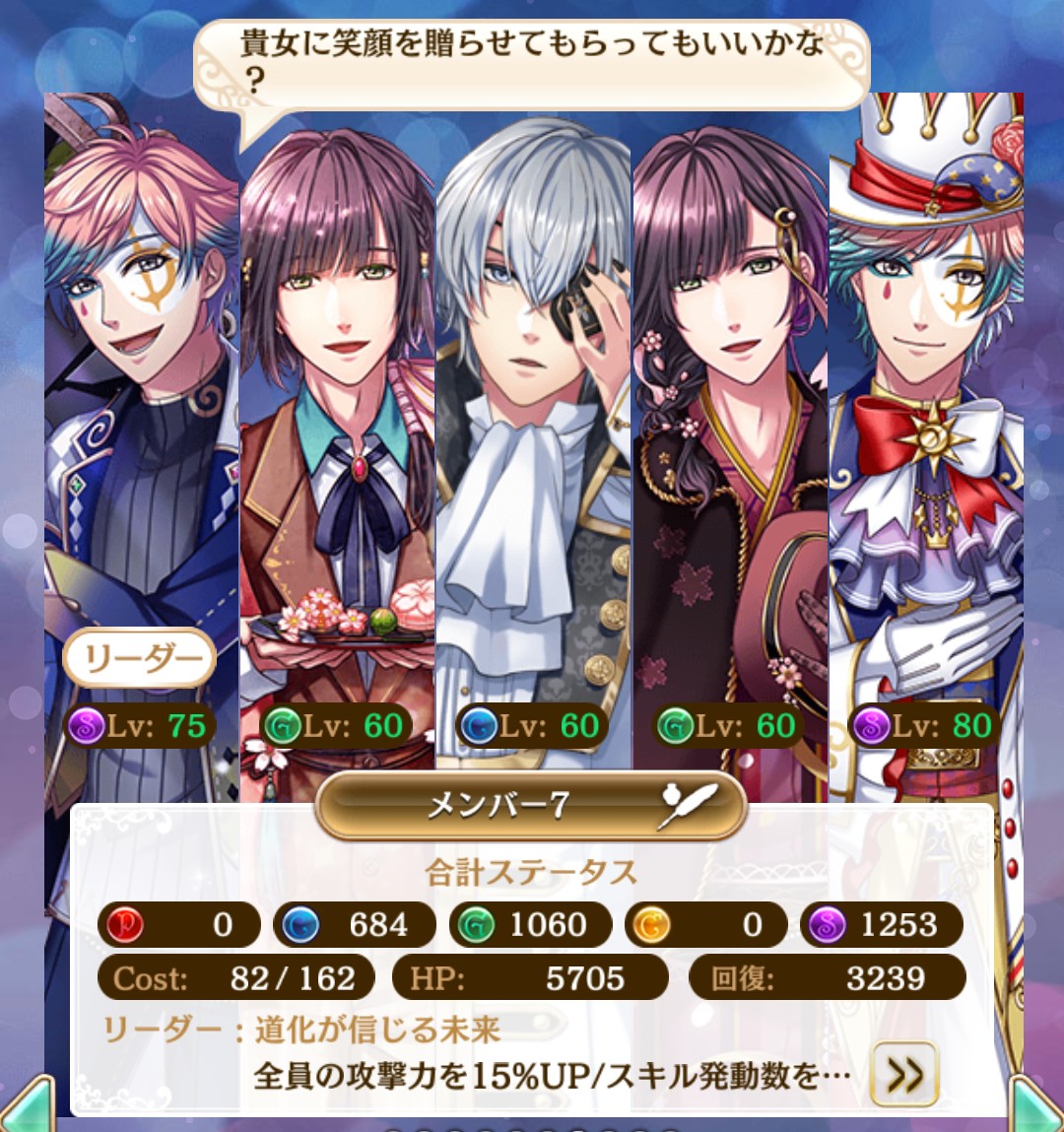 夢100 めざめのコインイベント はじまりの夢桜 後編 蜜柑ボックス 夢100 めざめのコインイベント はじまりの夢桜 後編 蜜柑ボックス