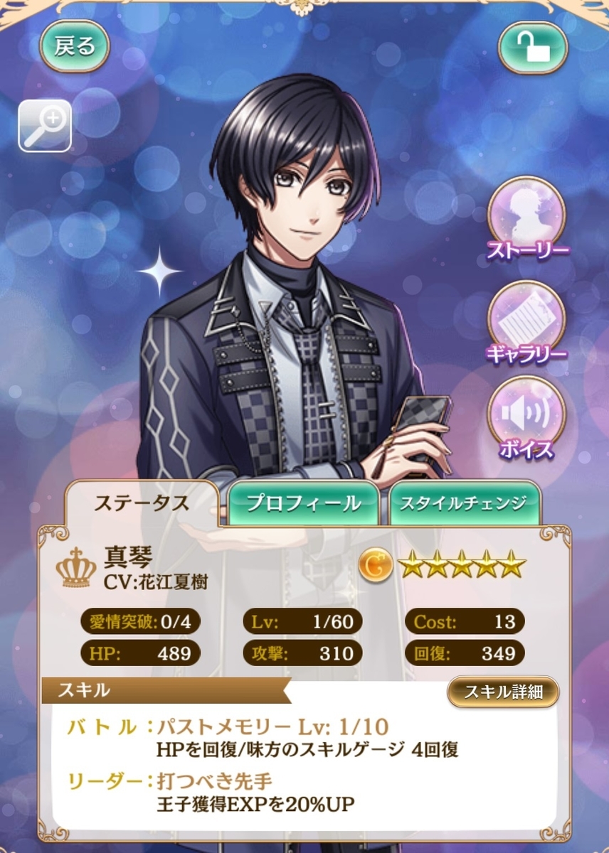 夢100 文豪ストレイドッグスコラボイベント 雑踏彷徨う迷ヰ犬 蜜柑ボックス 夢100 文豪ストレイドッグスコラボイベント 雑踏彷徨う迷ヰ犬 蜜柑ボックス