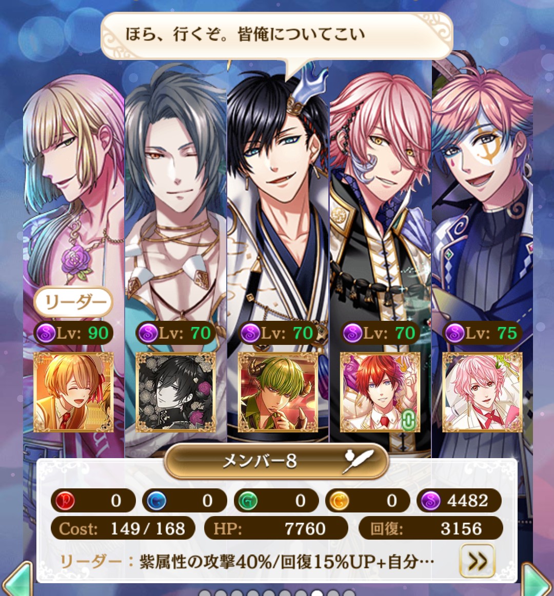 夢100 ポイント回収イベント 祝雨の婚宴 蜜柑ボックス 夢100 ポイント回収イベント 祝雨の婚宴 蜜柑ボックス