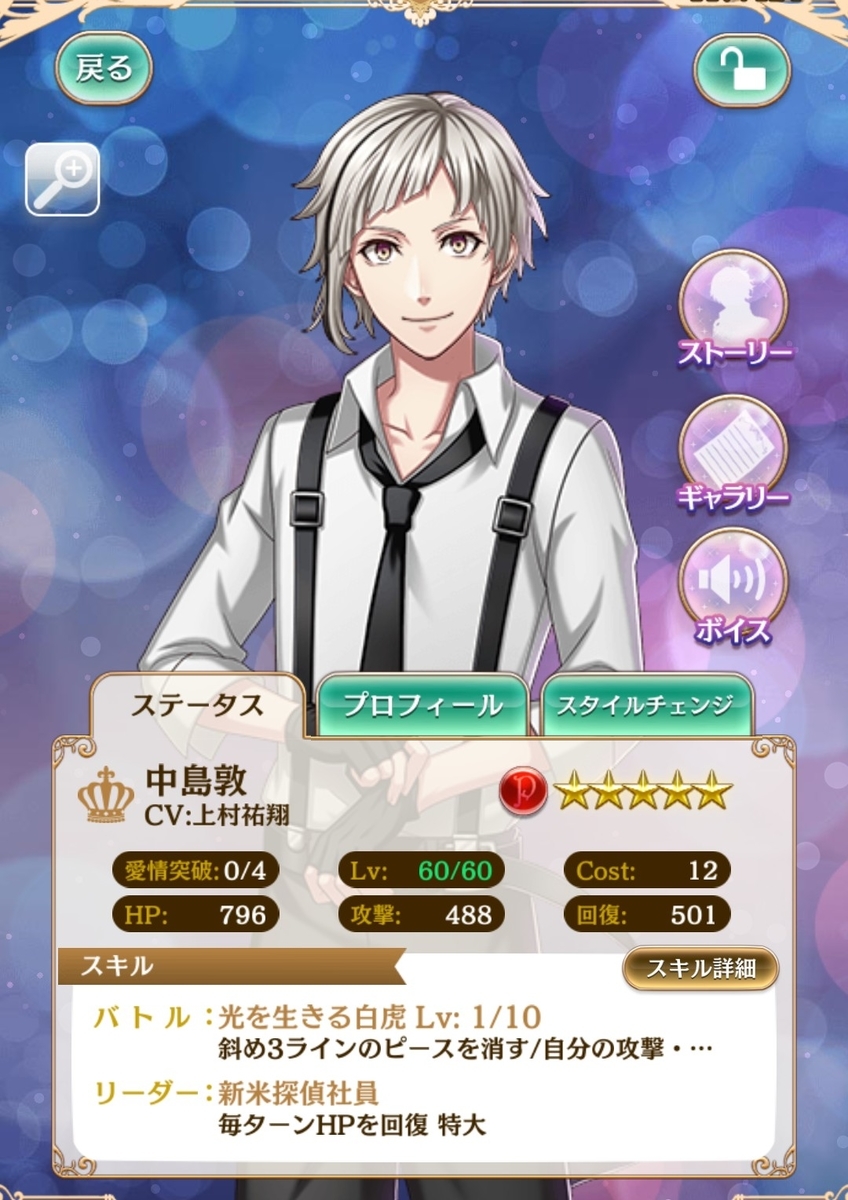 夢100＠「雑踏彷徨う迷ヰ犬」中島敦覚醒オススメ - 蜜柑ボックス