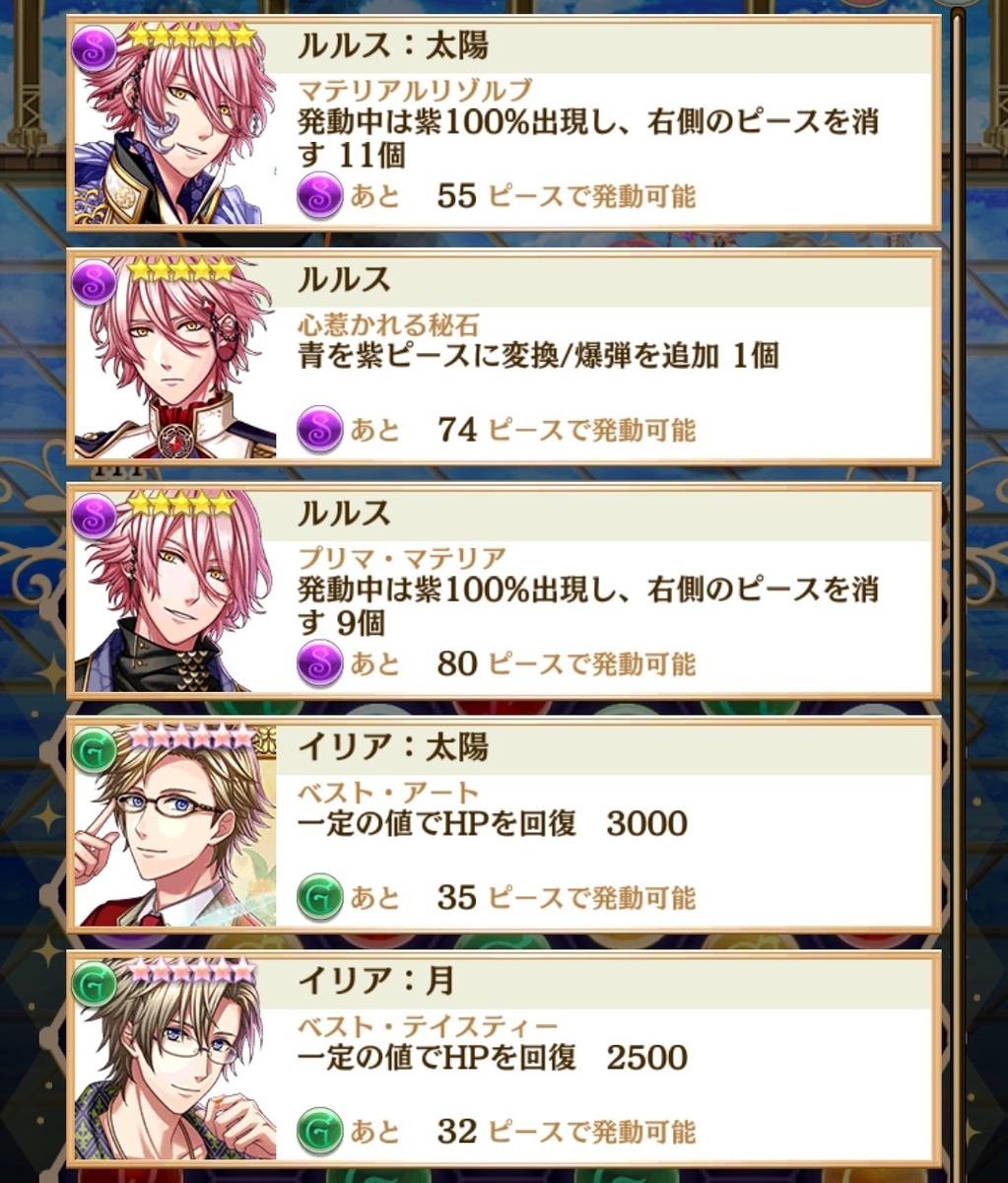 夢100 めざめのコインイベント 輝く空に君を連れて イベント王子様 蜜柑ボックス 夢100 めざめのコインイベント 輝く空に君を連れて イベント王子様 蜜柑ボックス