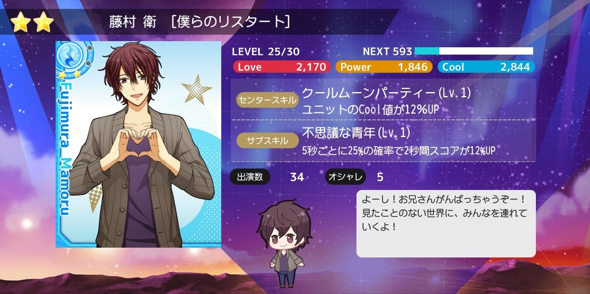 蜜柑ボックス