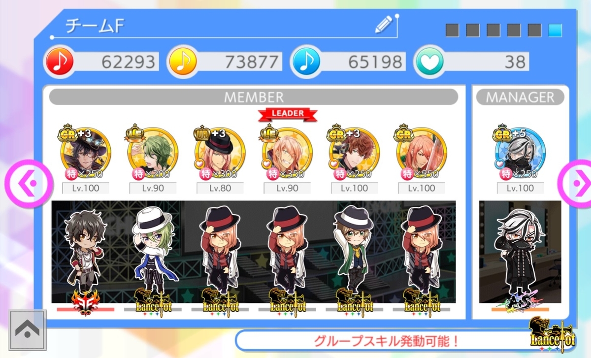 アイ チュウ ビンゴイベント 癒しのバーカウンター 蜜柑ボックス