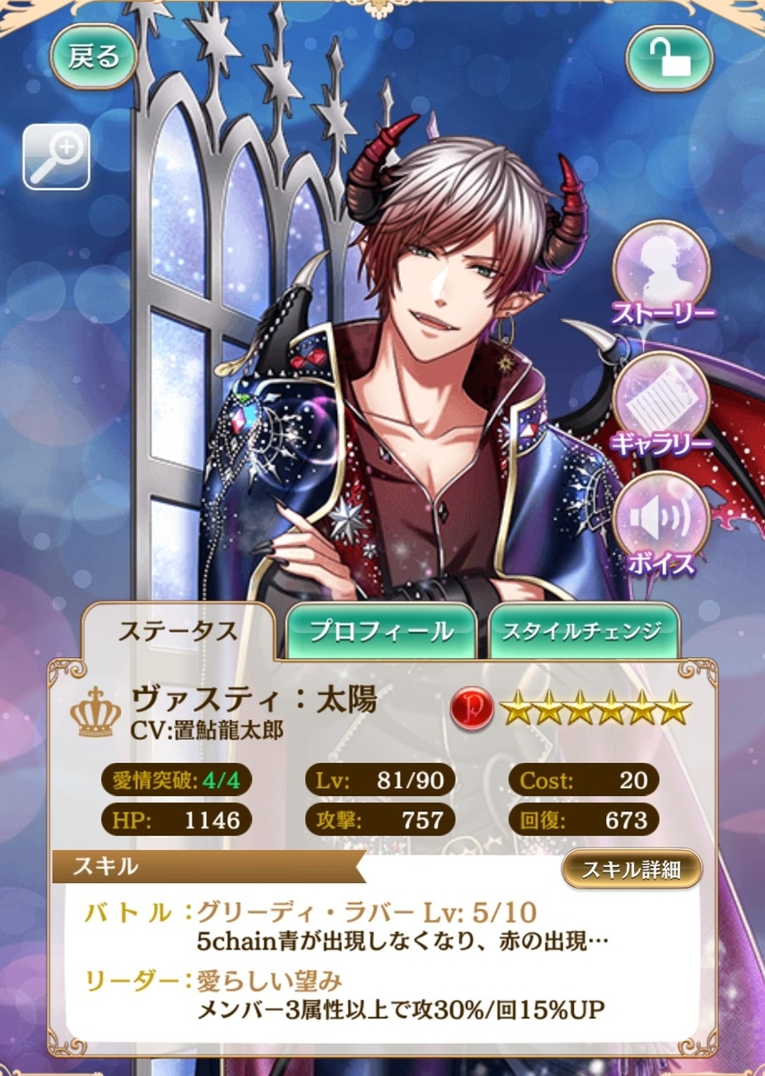 夢100 ポイント回収イベント 艶めくドレスに口づけを 結果 蜜柑ボックス