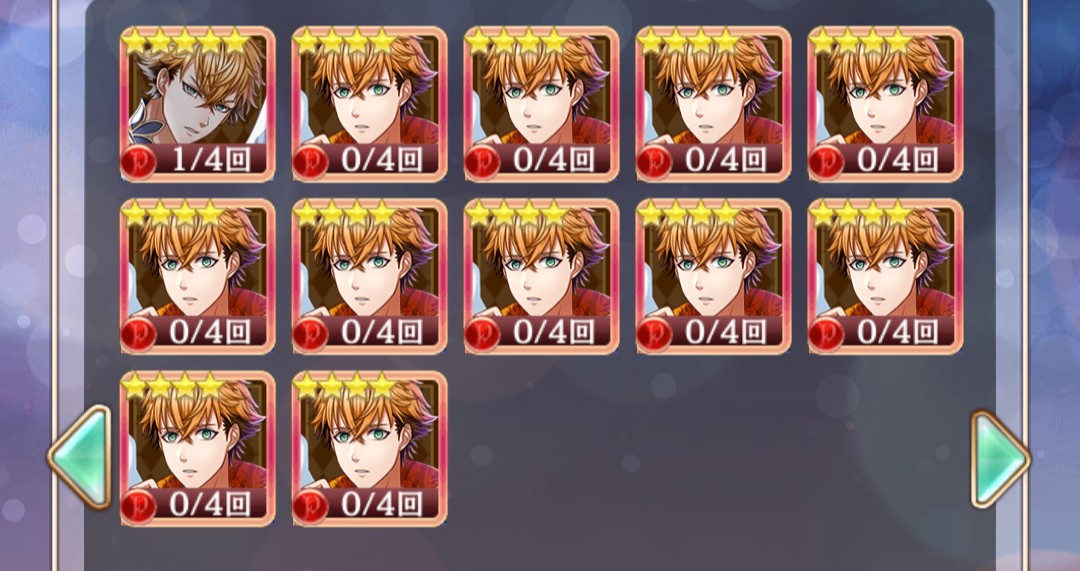 夢100 めざめのコインイベント 光へ向かう気高き翼 結果 蜜柑ボックス