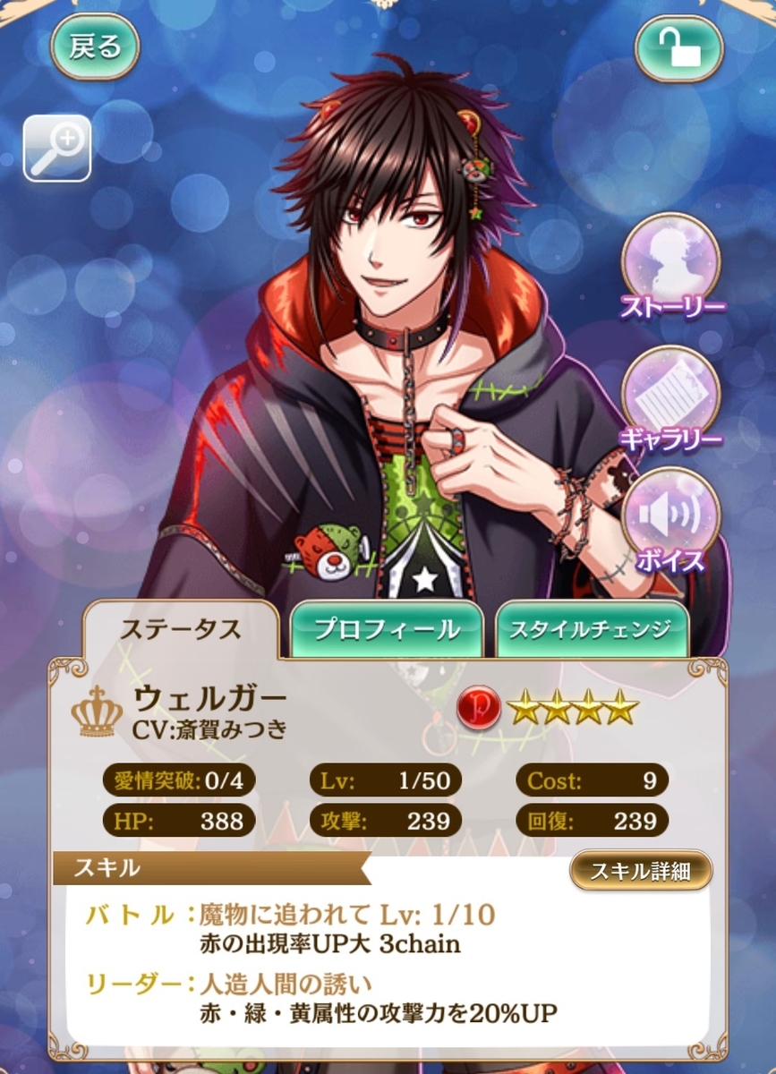 夢100 めざめのコインイベント 監獄monster イベント王子様 蜜柑ボックス