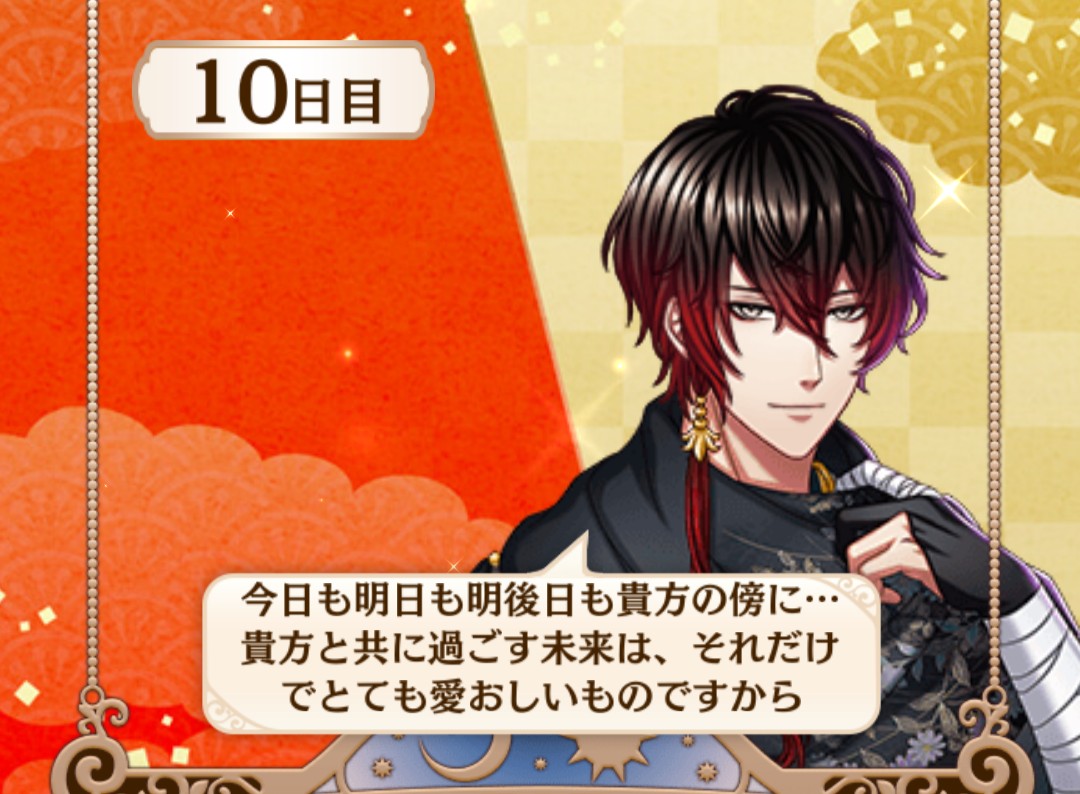 f:id:itinosemikan:20200117010433j:plain
