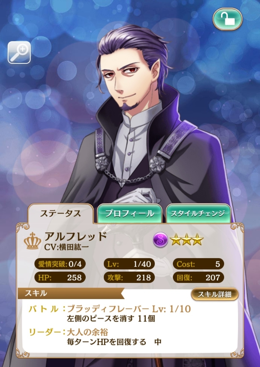 f:id:itinosemikan:20200122000121j:plain