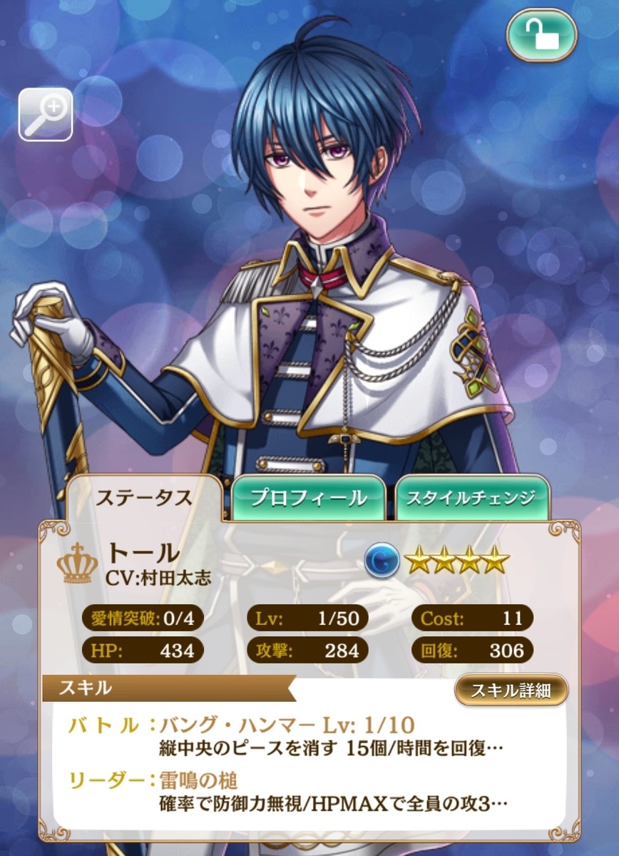 f:id:itinosemikan:20200122000129j:plain