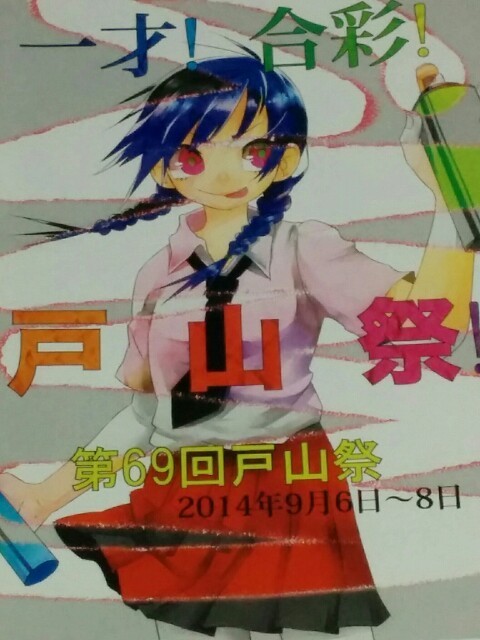 f:id:itisuke:20171103020310j:plain f:id:itisuke:20171103020310j:plain