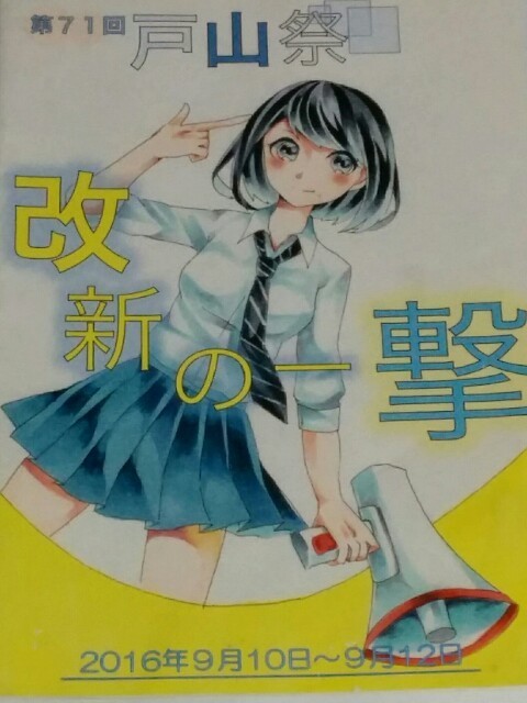 f:id:itisuke:20171103020328j:plain f:id:itisuke:20171103020328j:plain