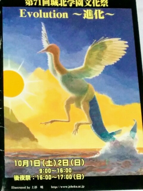 f:id:itisuke:20171103033009j:plain f:id:itisuke:20171103033009j:plain