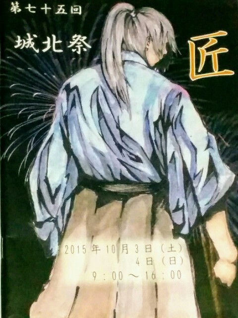 f:id:itisuke:20171103033057j:plain f:id:itisuke:20171103033057j:plain