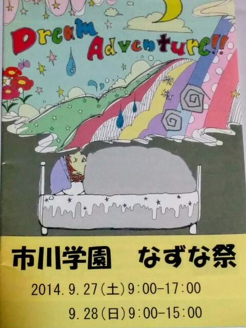f:id:itisuke:20171104001816j:plain f:id:itisuke:20171104001816j:plain