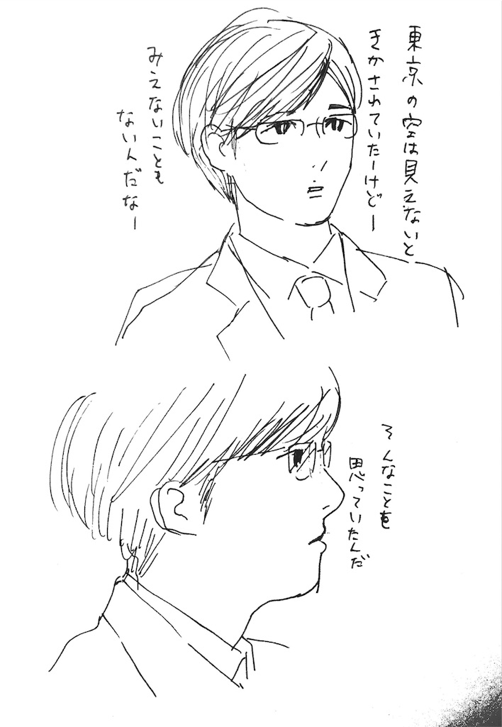 f:id:ititititi:20161120093926j:image f:id:ititititi:20161120093926j:image