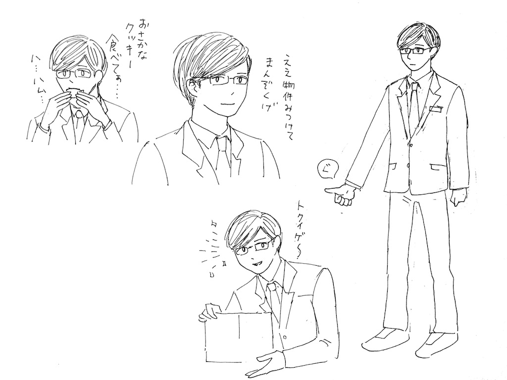 プリンセスメゾン5 6 カルテット 白tとgパン