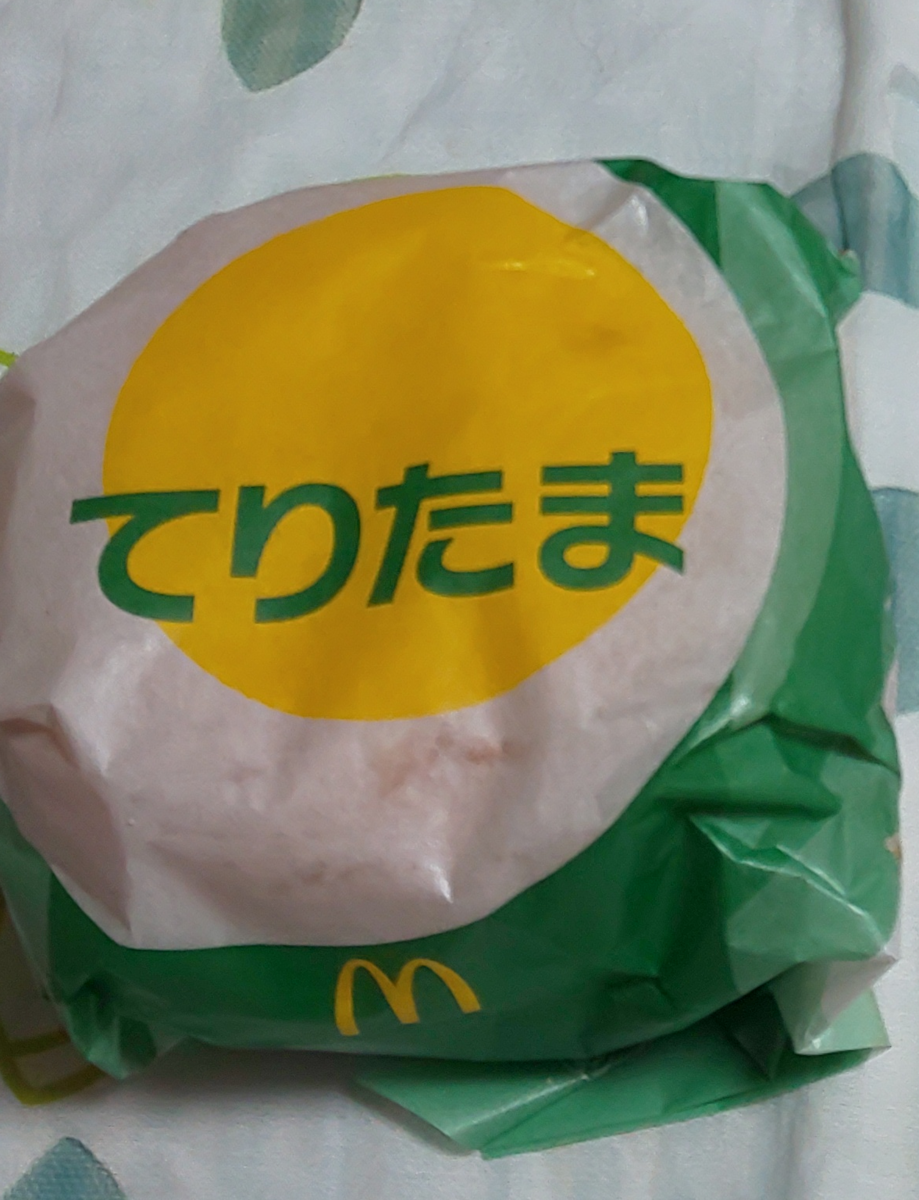 f:id:itiyuri:20200404175457p:plain
