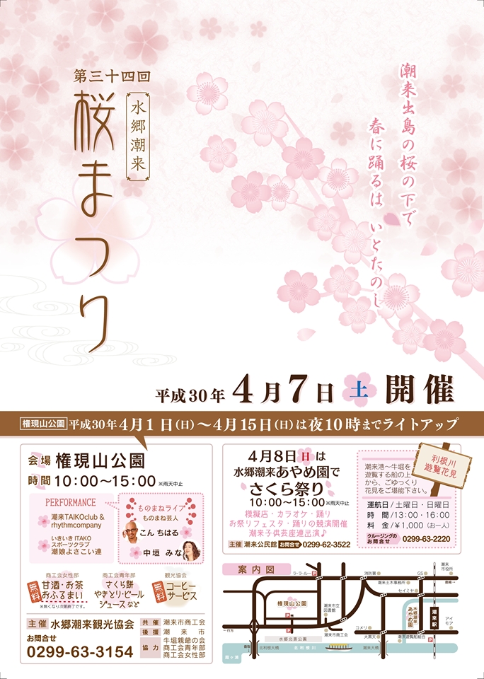 f:id:itk-lib:20180325123938j:plain