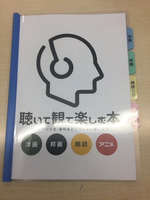 f:id:itk-lib:20180406144523j:plain