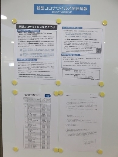 f:id:itk-lib:20200229110302j:plain f:id:itk-lib:20200229110302j:plain