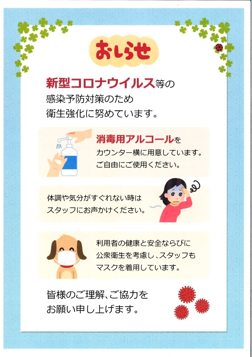 f:id:itk-lib:20200229114046j:plain f:id:itk-lib:20200229114046j:plain