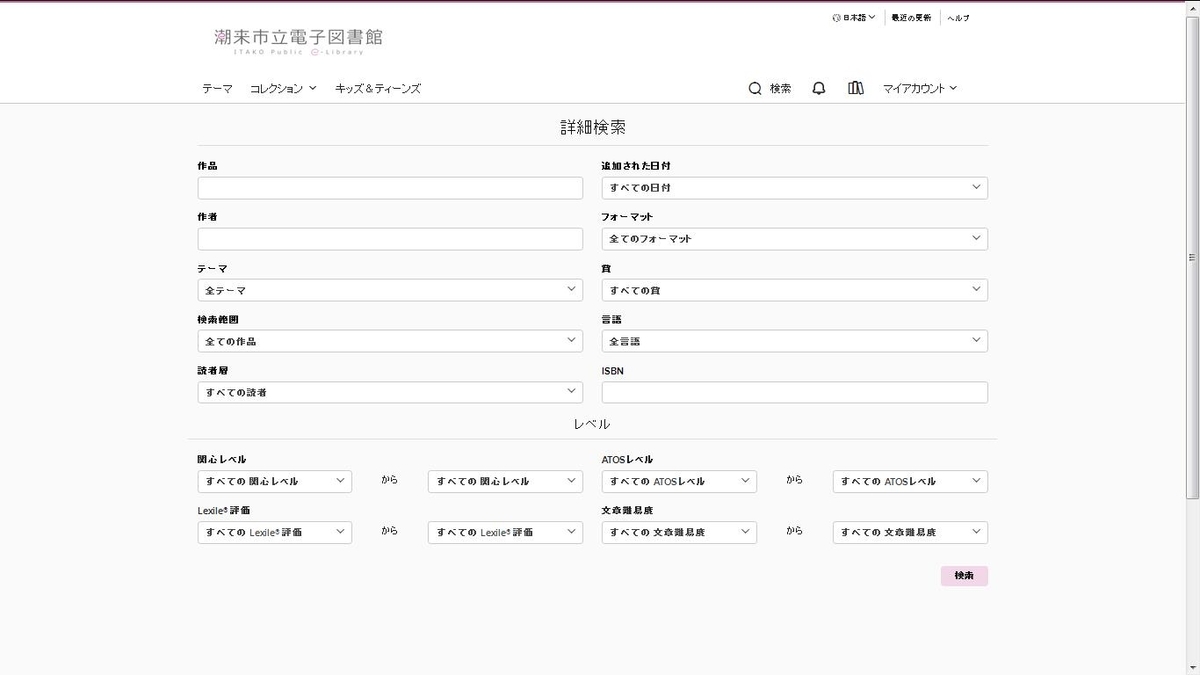 f:id:itk-lib:20200322175956j:plain f:id:itk-lib:20200322175956j:plain