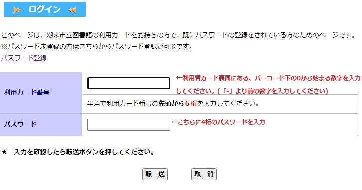 f:id:itk-lib:20201018171752j:plain