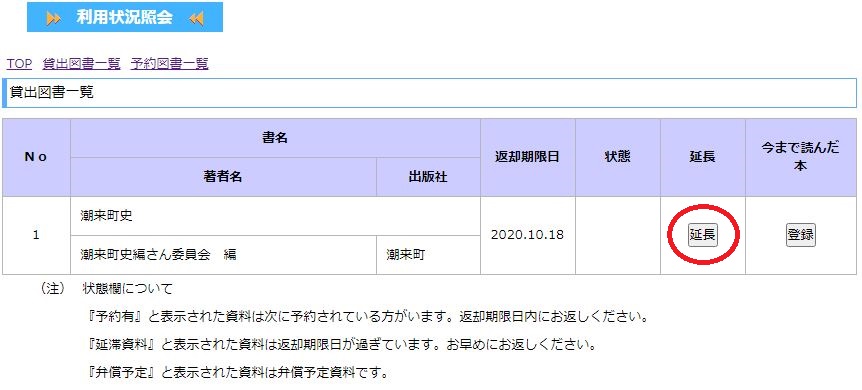 f:id:itk-lib:20201018171813j:plain