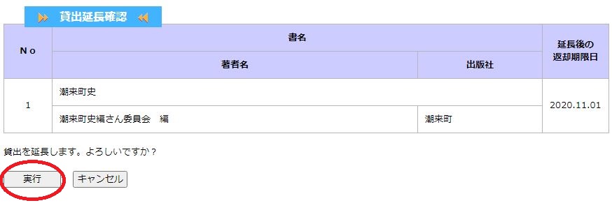 f:id:itk-lib:20201018171829j:plain