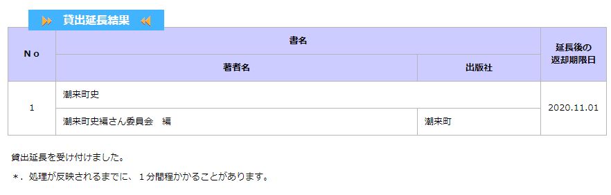 f:id:itk-lib:20201018171847j:plain
