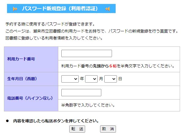 f:id:itk-lib:20201018171944j:plain