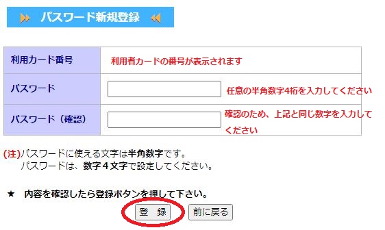 f:id:itk-lib:20201018180537j:plain
