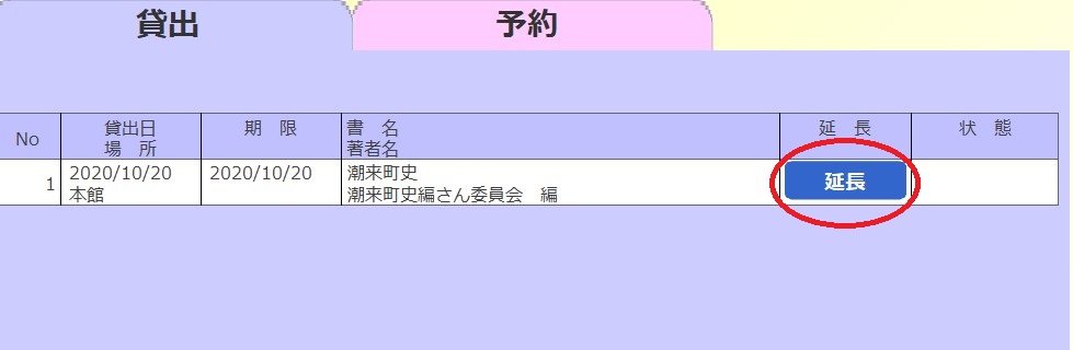 f:id:itk-lib:20201020185816j:plain