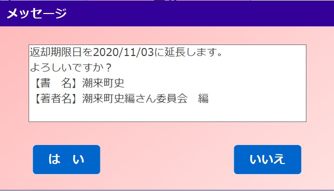 f:id:itk-lib:20201020185822j:plain