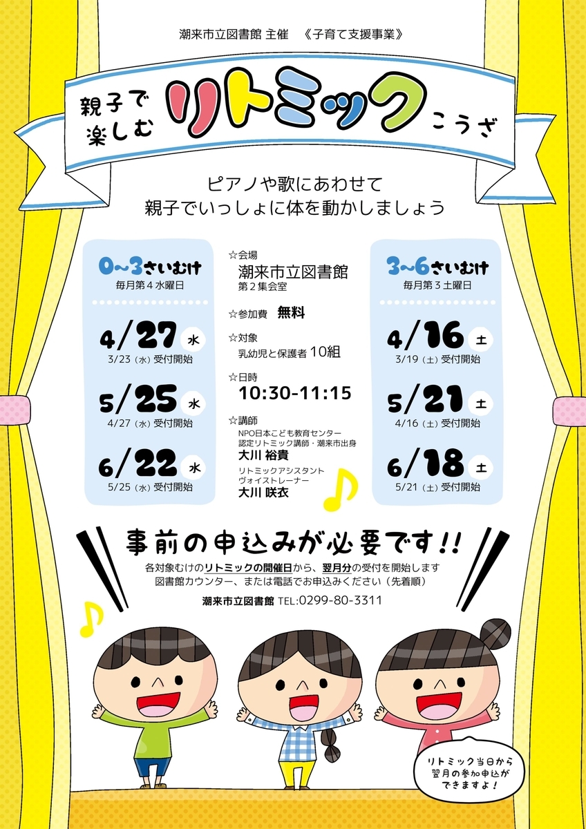 f:id:itk-lib:20220313184640j:plain