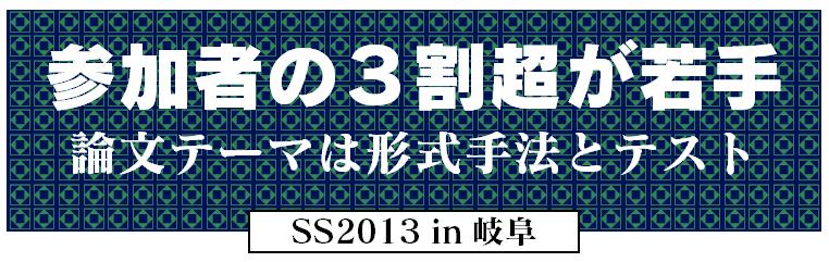 f:id:itkisyakai:20130719121111j:image