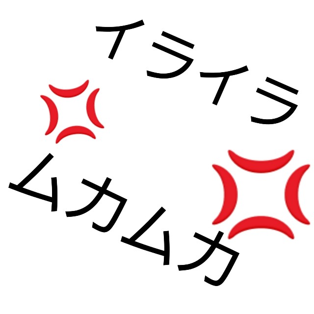 f:id:itkmtmr:20190730174113j:image