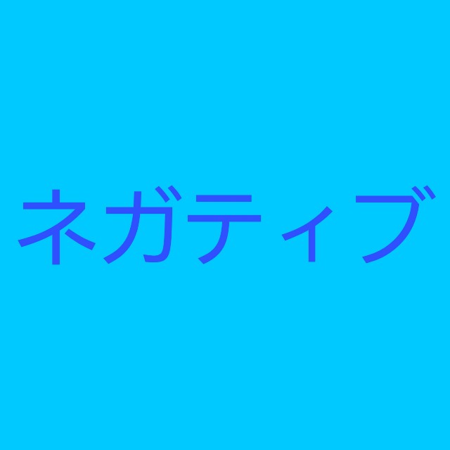f:id:itkmtmr:20190730174229j:image