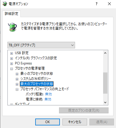 f:id:itkotsukotsu:20210922102128p:plain