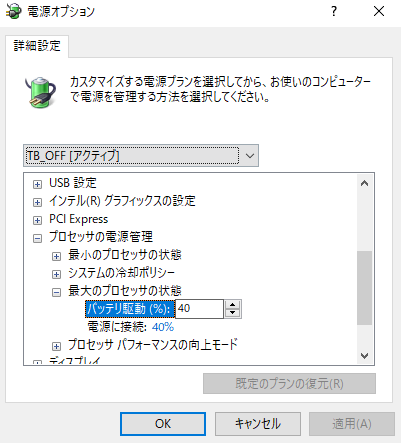 f:id:itkotsukotsu:20210922102924p:plain