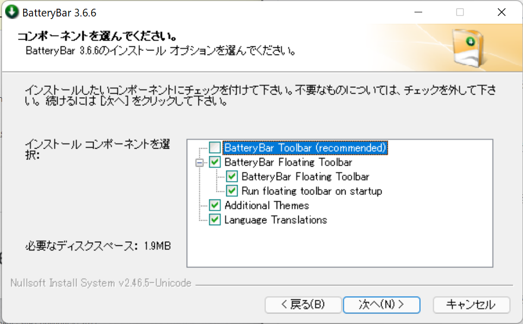 f:id:itkotsukotsu:20220219013554p:plain