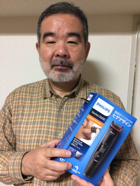 ヒゲトリマーって凄いです ヒゲの手入れが簡単に出来ました サイバーくまひげ