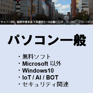 f:id:itkumahige:20180311155054p:plain