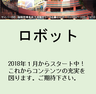f:id:itkumahige:20180311155111p:plain