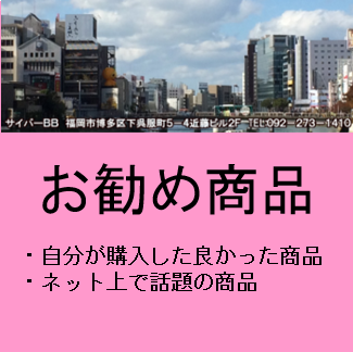f:id:itkumahige:20180311155117p:plain