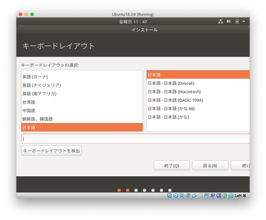 f:id:itlab7:20200207204750p:plain f:id:itlab7:20200207204750p:plain