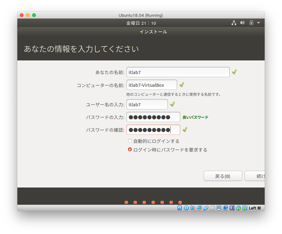 f:id:itlab7:20200207211047p:plain f:id:itlab7:20200207211047p:plain